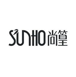 仙居縣尚篁日用品廠 專注日用百貨，服務(wù)品質(zhì)生活