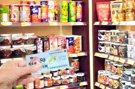 沃特日用百貨超市代金券 讓日用購(gòu)物更實(shí)惠便捷