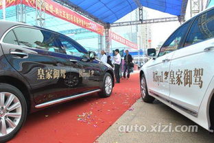 俊峰汽車皇家蘋果系列江北體育館上市發布