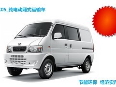 【深圳一微租車代理商,熱銷新能源電動面包車供應】深圳一微租車代理商,熱銷新能源電動面包車供應批發價格,廠家,圖片,深圳一微新能源汽車銷售 -