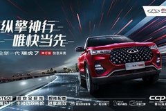 南昌車(chē)市點(diǎn)評(píng) 南昌車(chē)市 太平洋汽車(chē)網(wǎng)南昌汽車(chē)報(bào)價(jià)