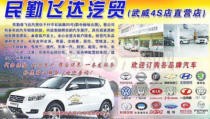 汽車標(biāo)志、銷售與代理 行業(yè)概述與未來(lái)趨勢(shì)